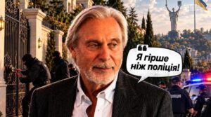 Штурм без ордера і "слід Медведчука": як маєток на Печерських пагорбах два роки переходить із рук у руки?